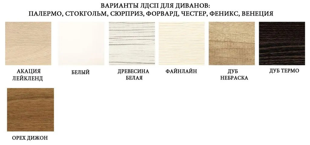 LDSP-5.jpg LDSP-5.jpg