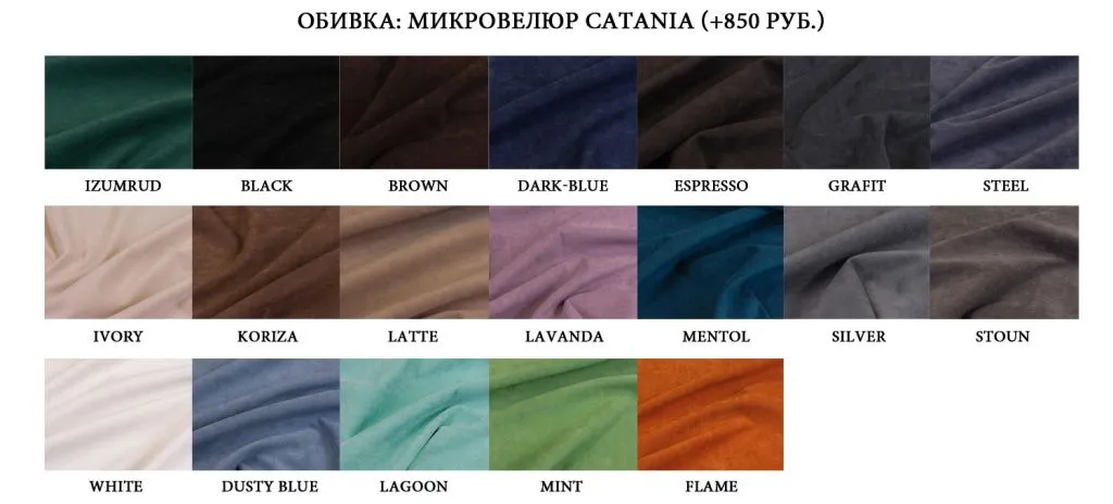 Catania-6.jpg Catania-6.jpg