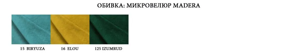 Madera-2.jpg Madera-2.jpg