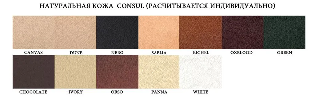 Kozha_Consul-2.jpg Kozha_Consul-2.jpg