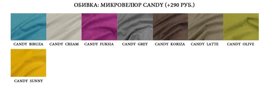 Candy-3.jpg