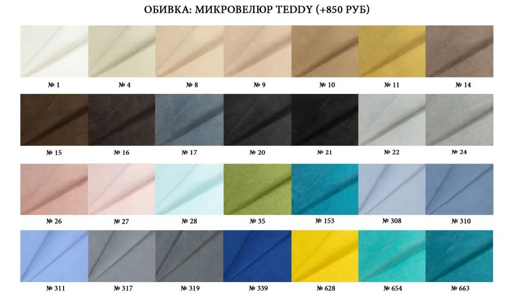 Teddy-4.jpg Teddy-4.jpg