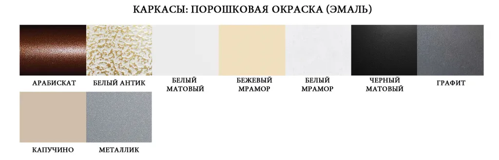 Karkasi-Nozhki-2.jpg Karkasi-Nozhki-2.jpg