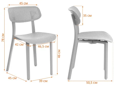 Стул JOLLY (mod. XRB-096-B2)  - пластик, белый (white), 46 х 50,5 х 78 см