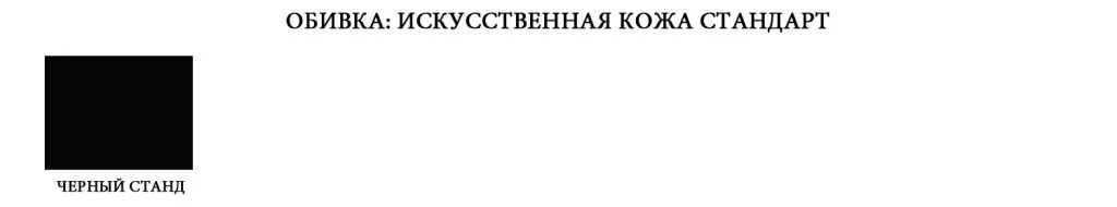 Standart-3.jpg Standart-3.jpg