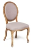 Стул BOUTIQUE (mod.CB2178)