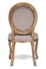 Стул BOUTIQUE (mod.CB2178) - дерево вяз, 98х50х50см, Груша (№3)